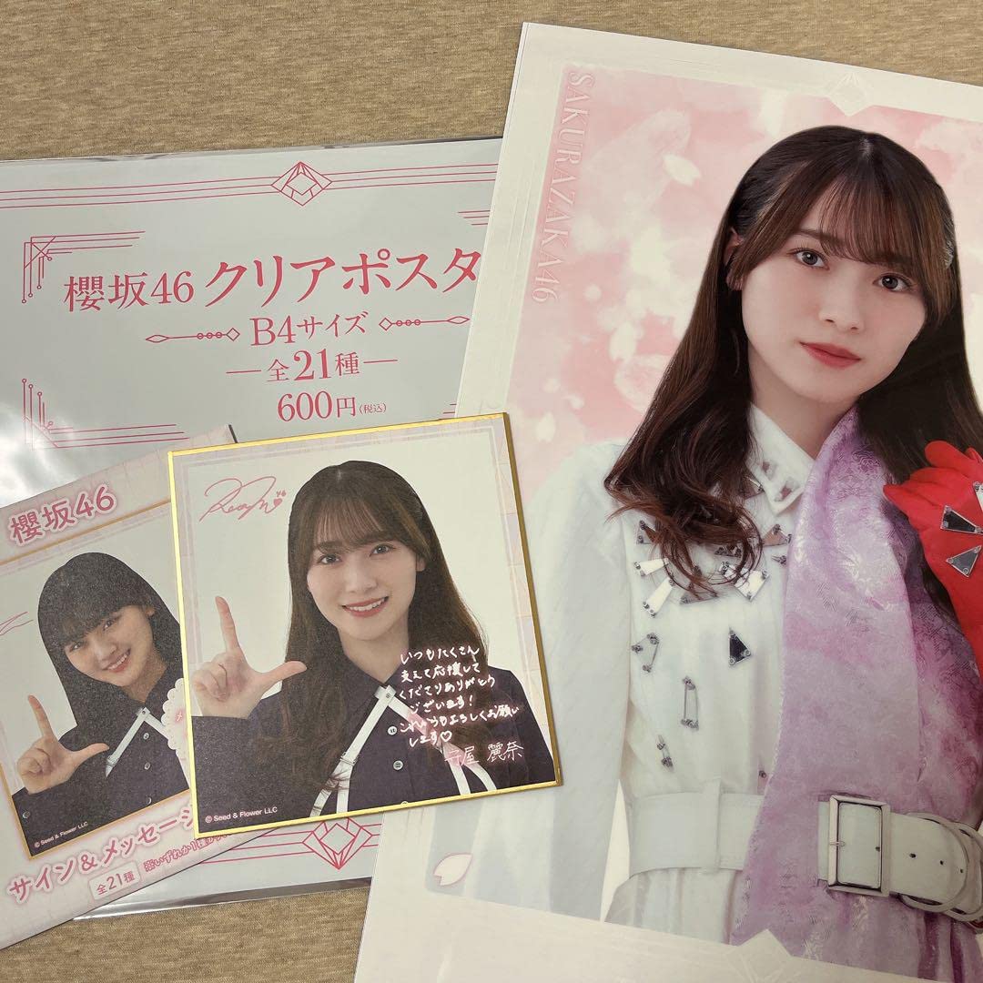 ローソン ポスター 守屋麗奈